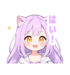 パープル×ラブリーな女の子スタンプ（個別スタンプ：12）