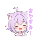 パープル×ラブリーな女の子スタンプ（個別スタンプ：14）