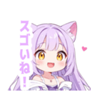 パープル×ラブリーな女の子スタンプ（個別スタンプ：15）