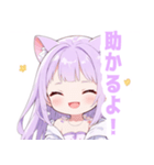 パープル×ラブリーな女の子スタンプ（個別スタンプ：17）