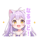 パープル×ラブリーな女の子スタンプ（個別スタンプ：24）