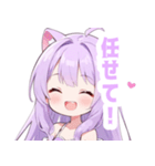 パープル×ラブリーな女の子スタンプ（個別スタンプ：34）