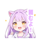 パープル×ラブリーな女の子スタンプ（個別スタンプ：35）