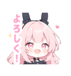 黒バニー×ピンクの女の子スタンプ（個別スタンプ：1）