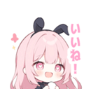 黒バニー×ピンクの女の子スタンプ（個別スタンプ：5）