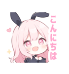 黒バニー×ピンクの女の子スタンプ（個別スタンプ：6）
