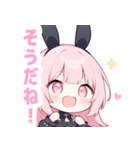 黒バニー×ピンクの女の子スタンプ（個別スタンプ：7）