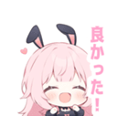 黒バニー×ピンクの女の子スタンプ（個別スタンプ：11）