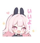 黒バニー×ピンクの女の子スタンプ（個別スタンプ：12）