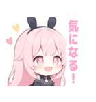 黒バニー×ピンクの女の子スタンプ（個別スタンプ：13）