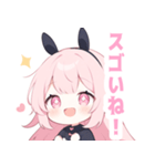 黒バニー×ピンクの女の子スタンプ（個別スタンプ：14）