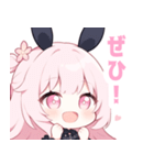 黒バニー×ピンクの女の子スタンプ（個別スタンプ：17）