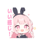 黒バニー×ピンクの女の子スタンプ（個別スタンプ：18）