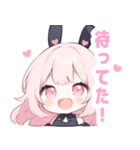 黒バニー×ピンクの女の子スタンプ（個別スタンプ：19）