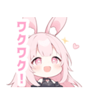黒バニー×ピンクの女の子スタンプ（個別スタンプ：20）