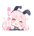 黒バニー×ピンクの女の子スタンプ（個別スタンプ：22）