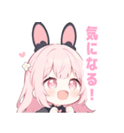 黒バニー×ピンクの女の子スタンプ（個別スタンプ：26）