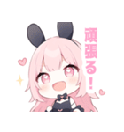 黒バニー×ピンクの女の子スタンプ（個別スタンプ：28）