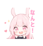 黒バニー×ピンクの女の子スタンプ（個別スタンプ：31）