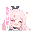 黒バニー×ピンクの女の子スタンプ（個別スタンプ：33）