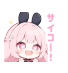 黒バニー×ピンクの女の子スタンプ（個別スタンプ：39）
