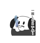 こじらせ喫茶ヲトナのメッセージスタンプ1（個別スタンプ：6）