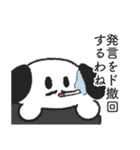 こじらせ喫茶ヲトナのメッセージスタンプ1（個別スタンプ：13）