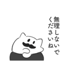 こじらせ喫茶ヲトナのメッセージスタンプ1（個別スタンプ：16）
