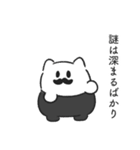 こじらせ喫茶ヲトナのメッセージスタンプ1（個別スタンプ：22）