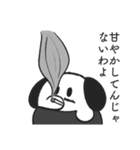こじらせ喫茶ヲトナのメッセージスタンプ1（個別スタンプ：25）