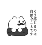 こじらせ喫茶ヲトナのメッセージスタンプ1（個別スタンプ：30）