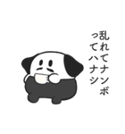 こじらせ喫茶ヲトナのメッセージスタンプ1（個別スタンプ：33）