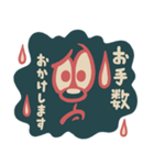 レトロPOPスタンプ★5（個別スタンプ：11）