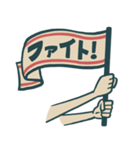 レトロPOPスタンプ★5（個別スタンプ：27）