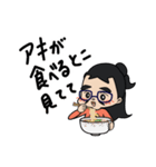 アニメ「アキが食べるとこ見てて®︎」（個別スタンプ：1）