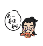 アニメ「アキが食べるとこ見てて®︎」（個別スタンプ：2）