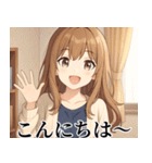 毎日使える萌え美少女スタンプ（個別スタンプ：2）