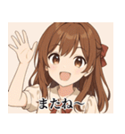毎日使える萌え美少女スタンプ（個別スタンプ：11）