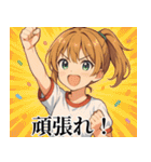 毎日使える萌え美少女スタンプ（個別スタンプ：15）