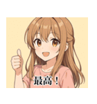 毎日使える萌え美少女スタンプ（個別スタンプ：21）
