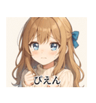 毎日使える萌え美少女スタンプ（個別スタンプ：33）