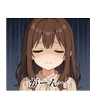 毎日使える萌え美少女スタンプ（個別スタンプ：39）