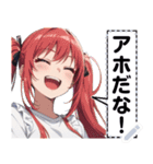 文字変更可能ガールズ（個別スタンプ：1）