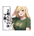文字変更可能ガールズ（個別スタンプ：2）
