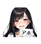 文字変更可能ガールズ（個別スタンプ：4）