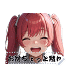 文字変更可能ガールズ（個別スタンプ：5）