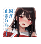 文字変更可能ガールズ（個別スタンプ：6）