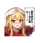 文字変更可能ガールズ（個別スタンプ：11）