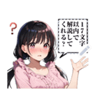 文字変更可能ガールズ（個別スタンプ：12）