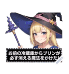 文字変更可能ガールズ（個別スタンプ：16）